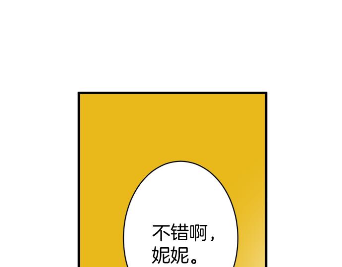 第114话 隐藏15