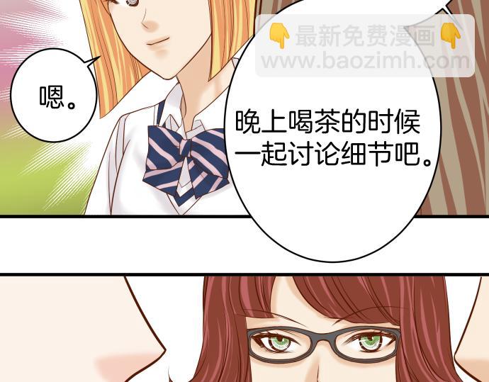第114话 隐藏19