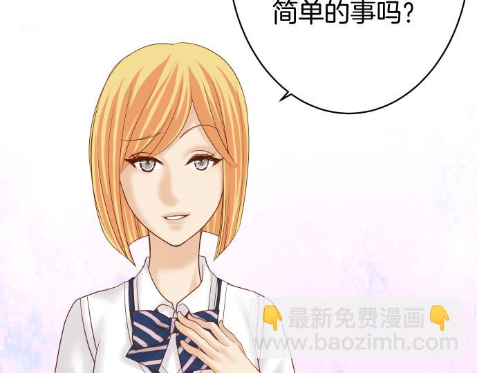 第114话 隐藏2