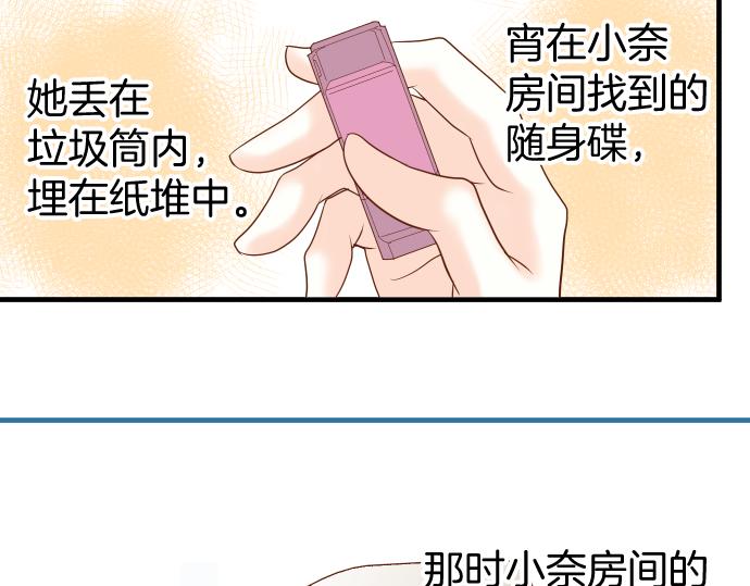 第114话 隐藏25
