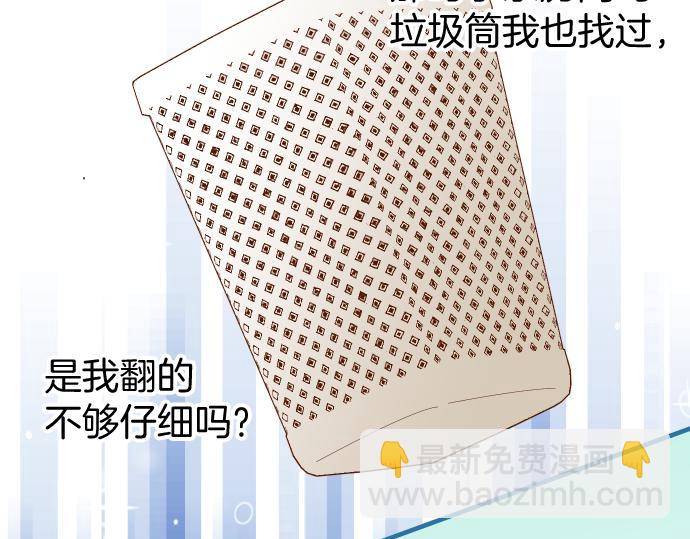 第114话 隐藏26