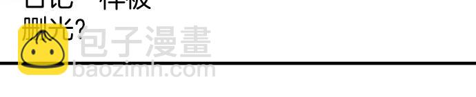 第114话 隐藏29