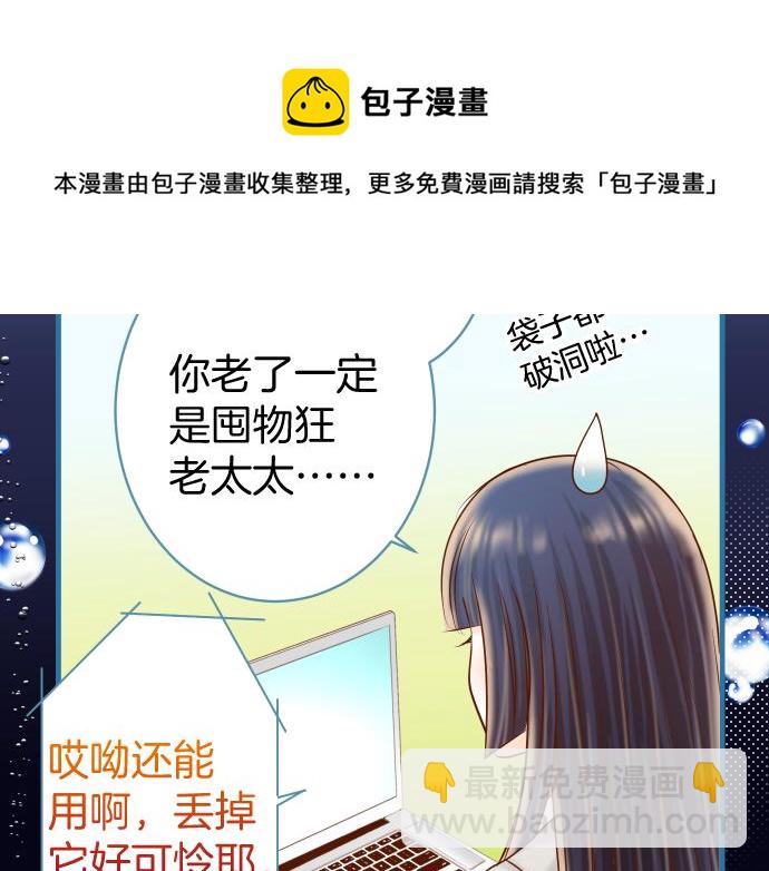 第114话 隐藏36