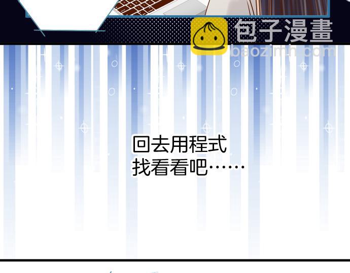 第114话 隐藏37