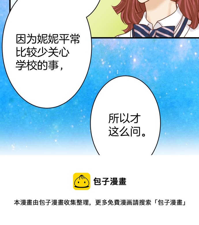 第114话 隐藏4