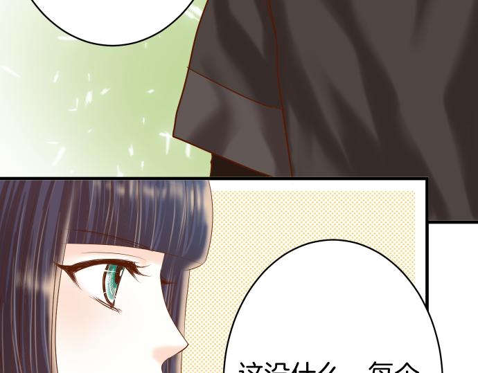 第114话 隐藏45