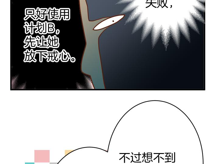 第114话 隐藏47