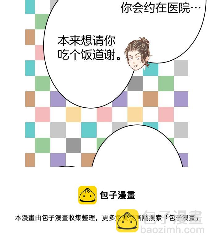 第114话 隐藏48