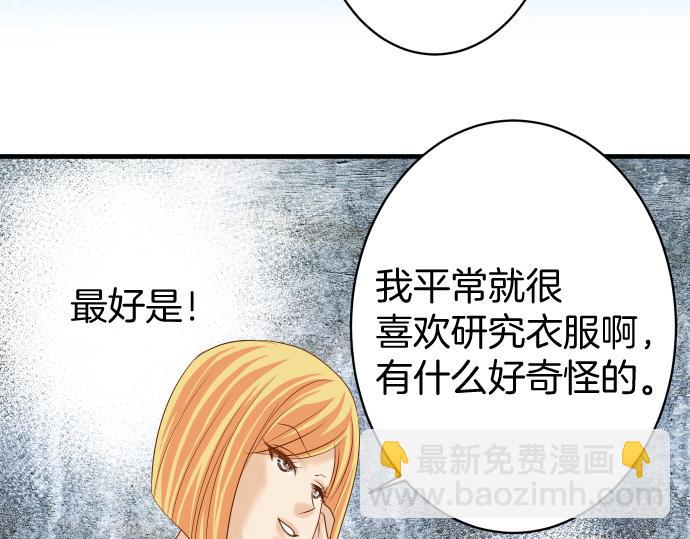 第114话 隐藏5