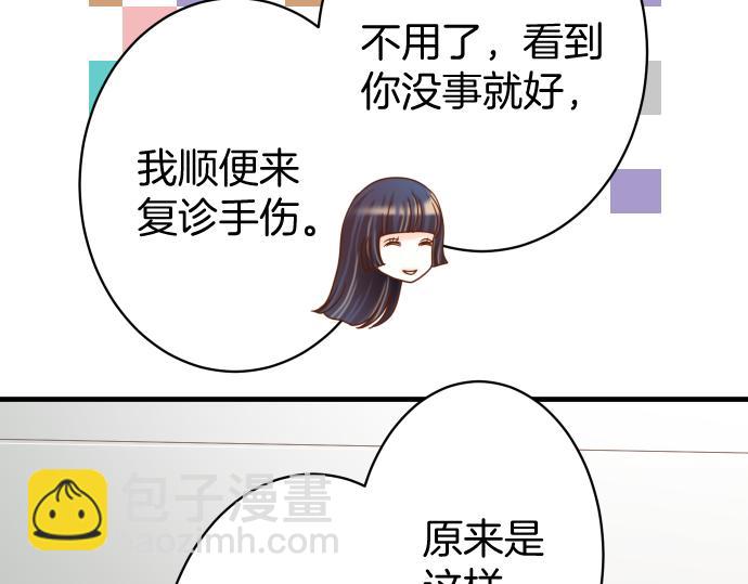 第114话 隐藏53