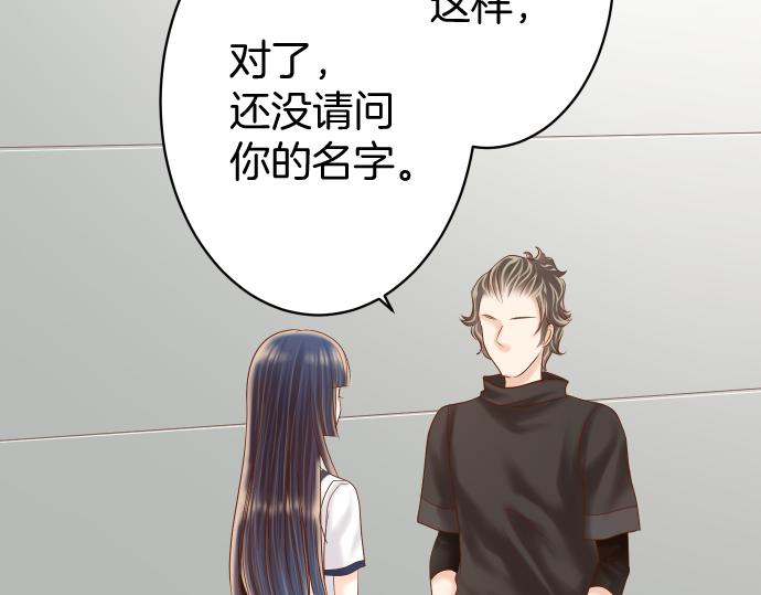 第114话 隐藏54