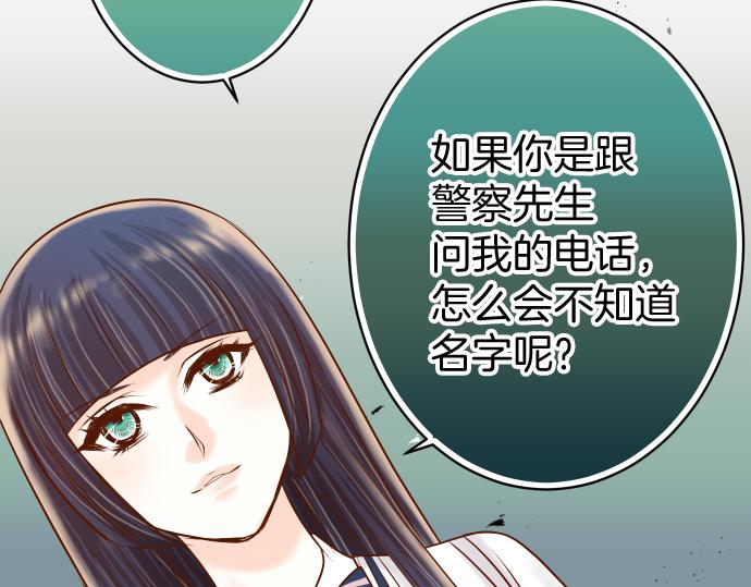 第114话 隐藏58