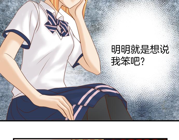 第114话 隐藏6