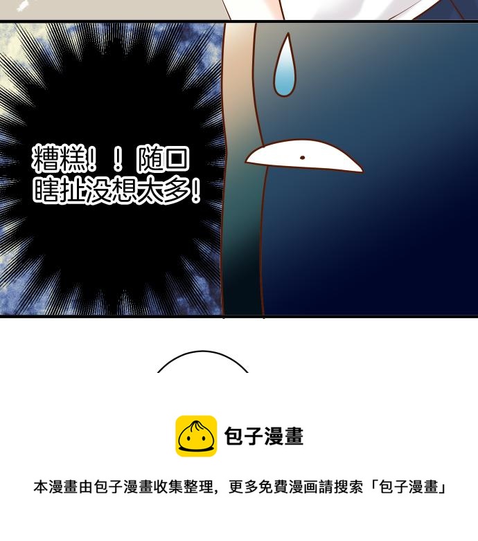 第114话 隐藏60