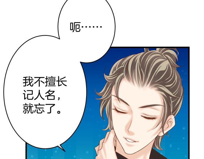 第114话 隐藏61