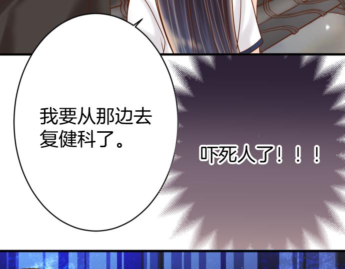 第114话 隐藏66