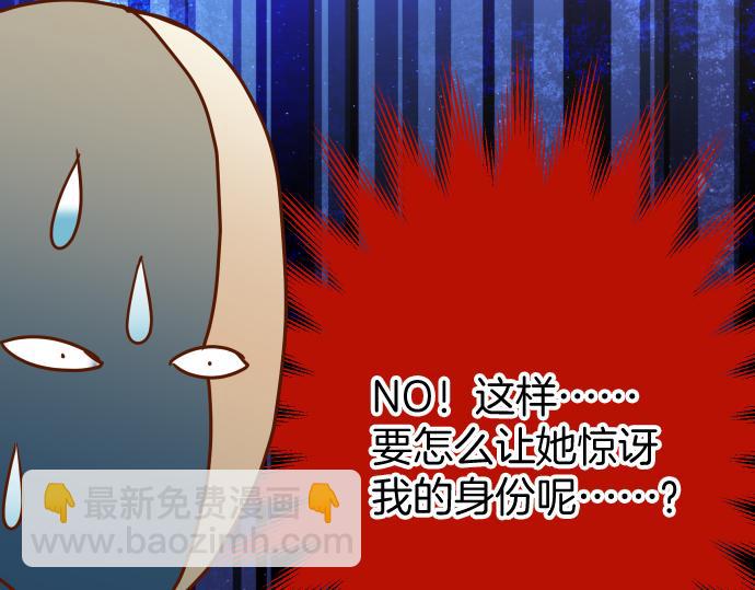 第114话 隐藏67
