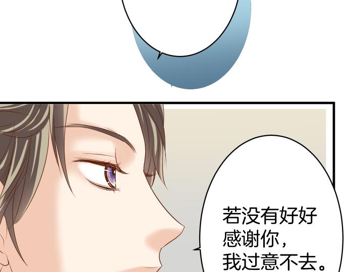 第114话 隐藏69