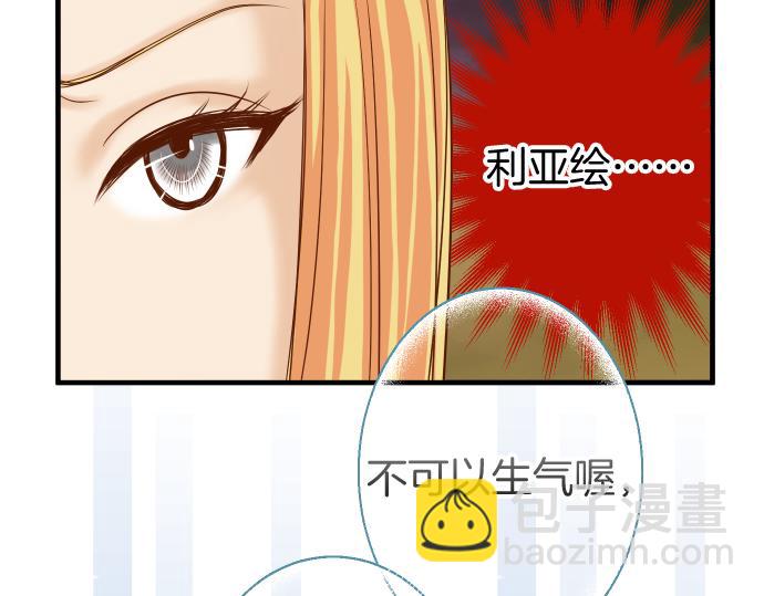 第114话 隐藏7
