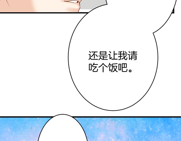 第114话 隐藏70