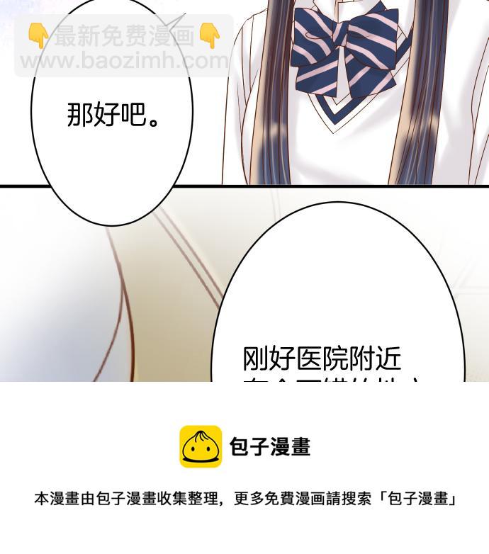 第114话 隐藏72