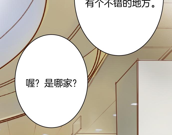 第114话 隐藏73