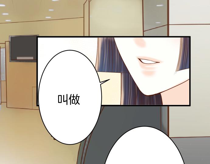 第114话 隐藏74