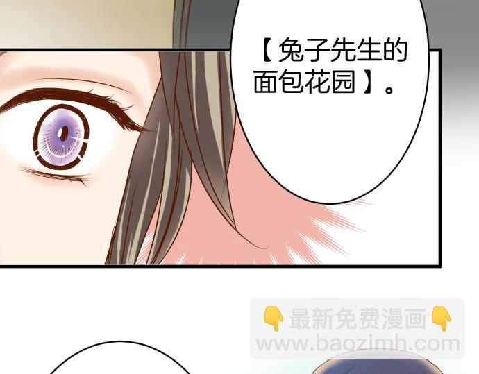 第114话 隐藏75