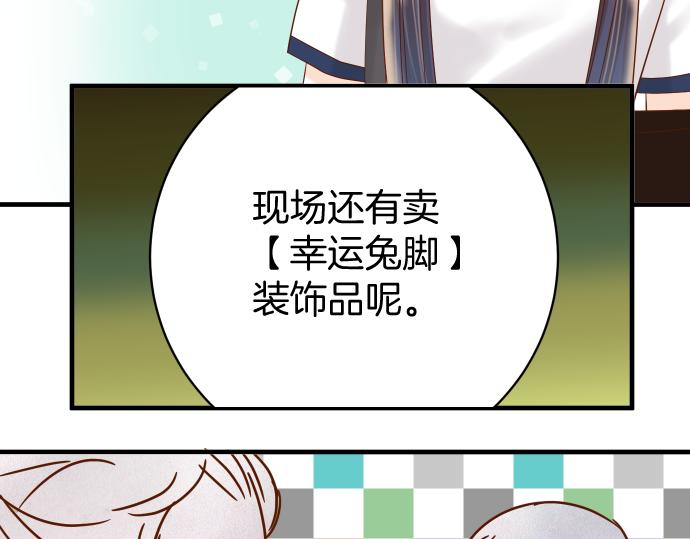 第114话 隐藏77