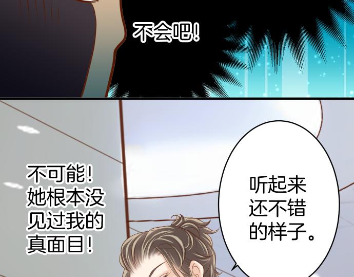 第114话 隐藏79