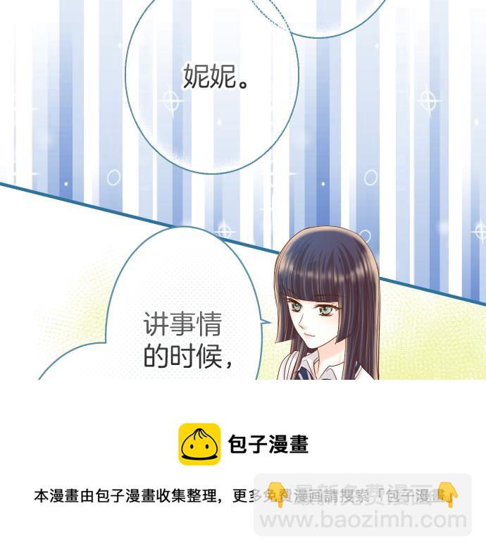 第114话 隐藏8