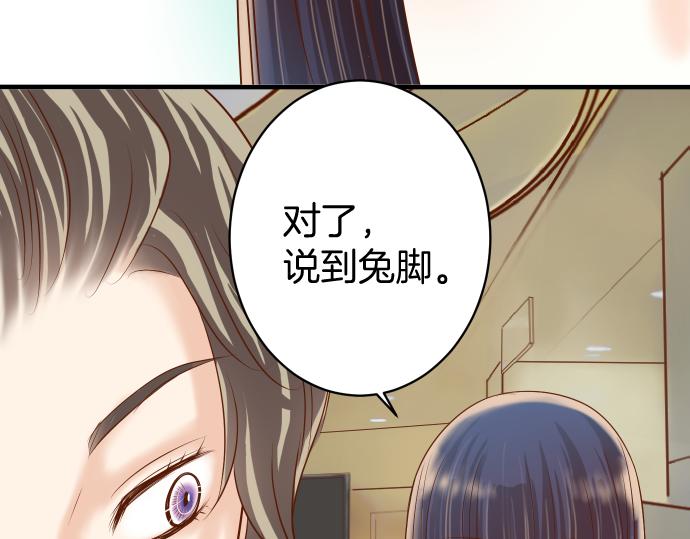 第114话 隐藏82