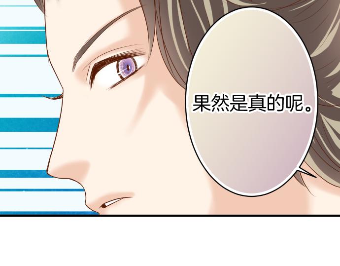 第114话 隐藏86