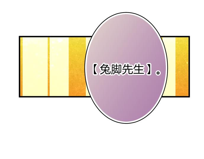 第114话 隐藏87