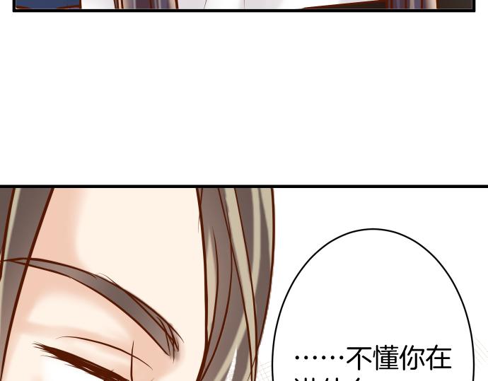 第114话 隐藏90