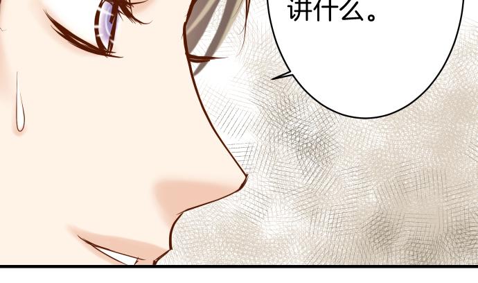 第114话 隐藏91