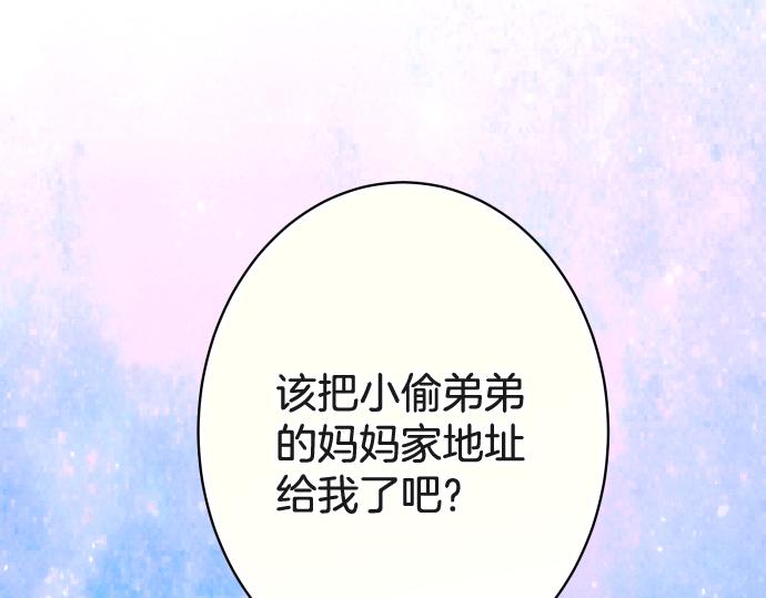 第114话 隐藏93