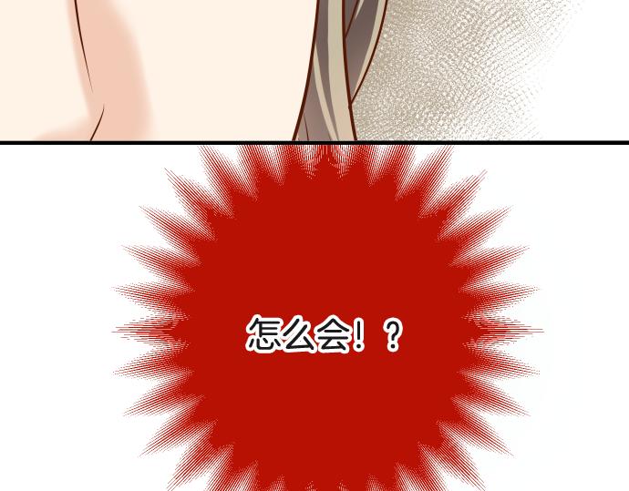 第114话 隐藏95