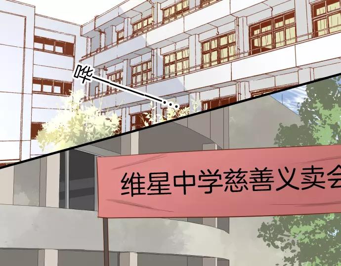 第120话 拍卖1