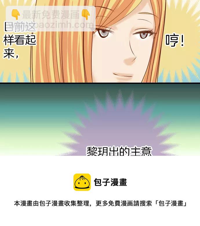 第120话 拍卖10
