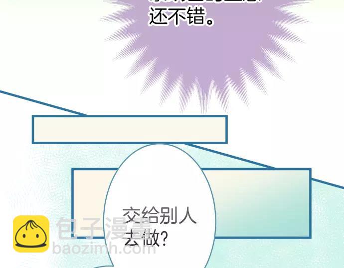 第120话 拍卖11