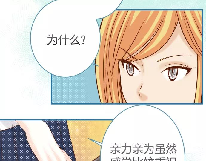 第120话 拍卖12