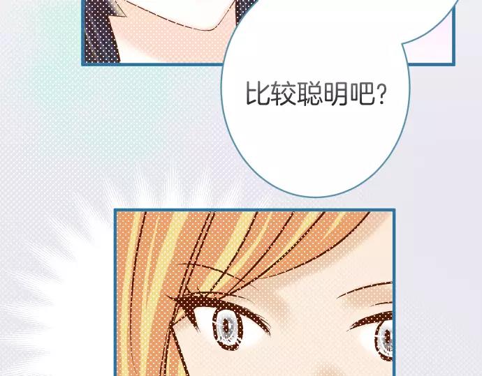 第120话 拍卖14