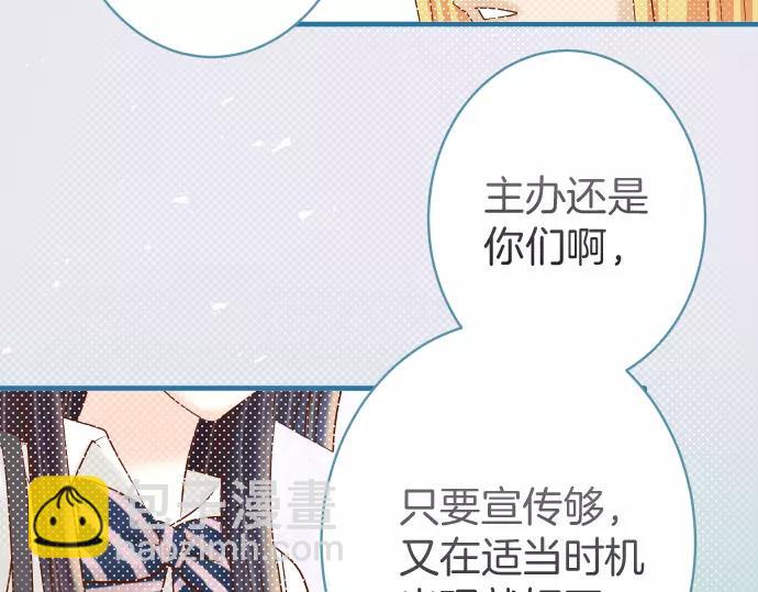 第120话 拍卖17