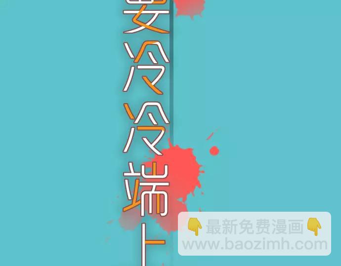 第120话 拍卖23