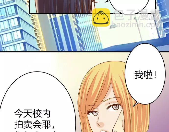 第120话 拍卖26