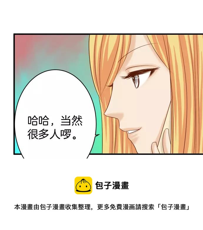 第120话 拍卖30