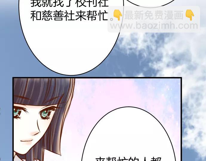 第120话 拍卖32