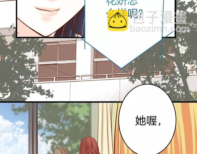 第120话 拍卖35