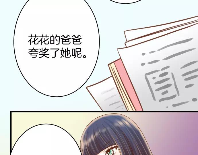 第120话 拍卖38